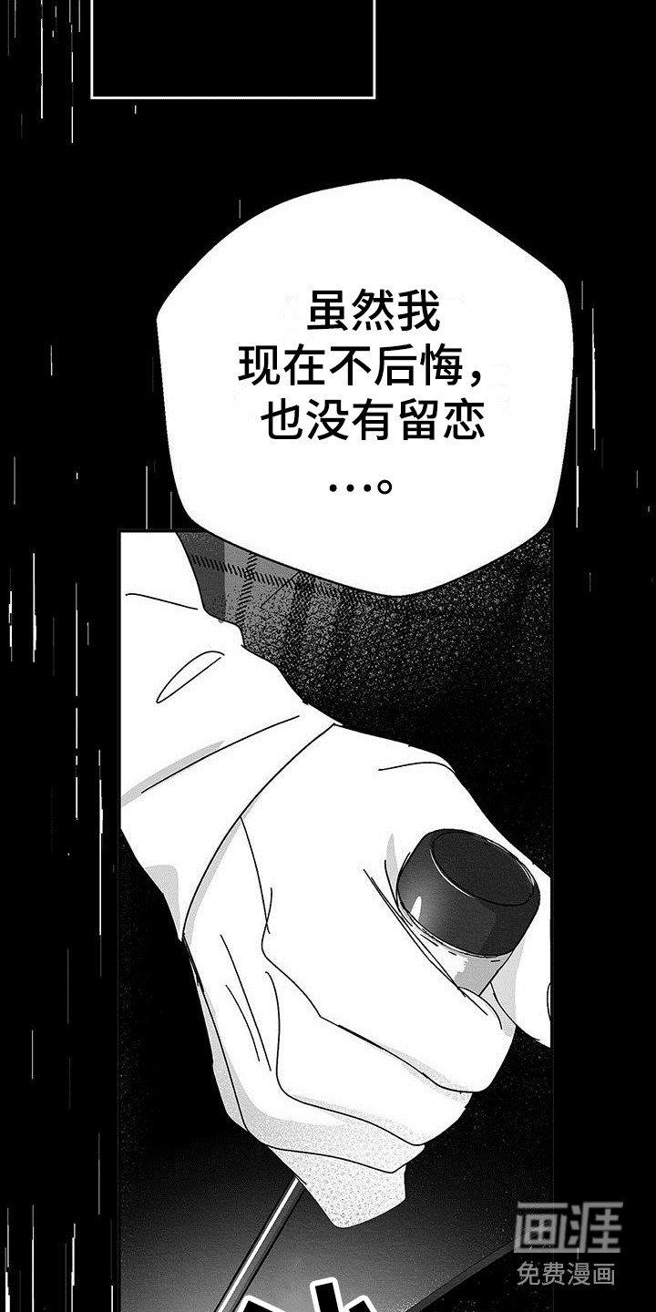 第4章：自杀