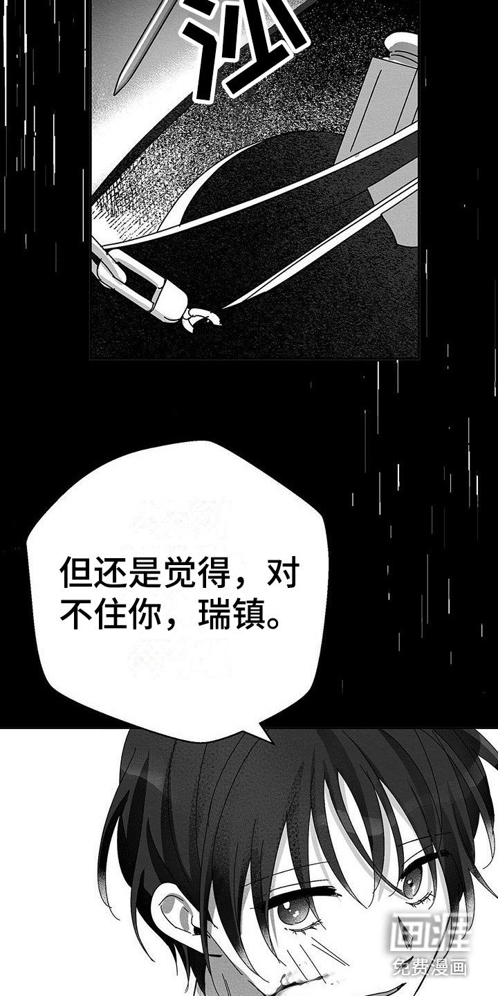 第4章：自杀