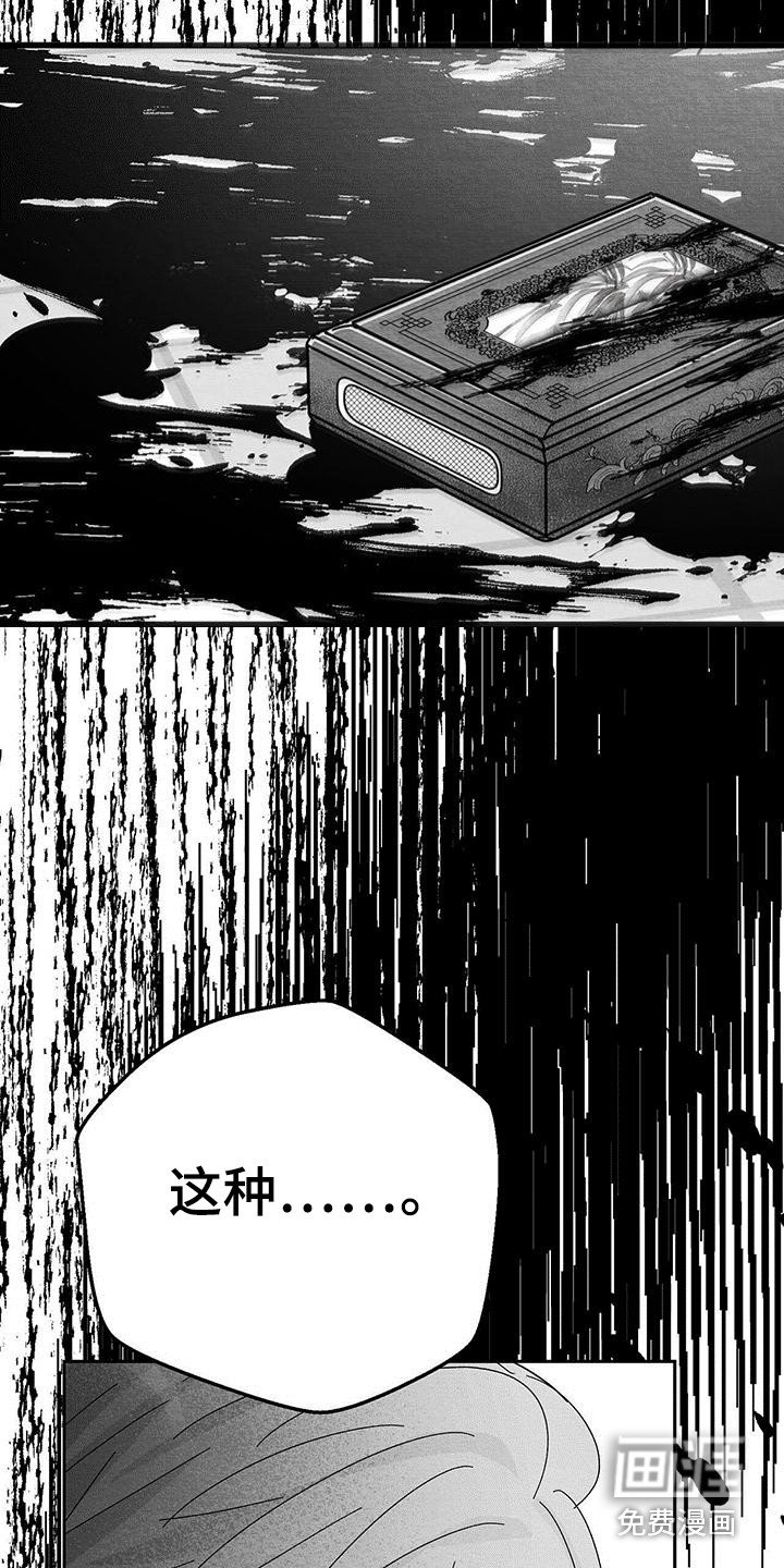 第4章：自杀