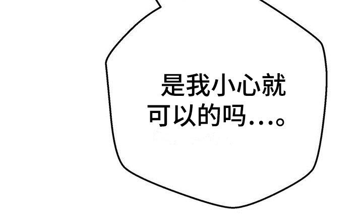第4章：自杀