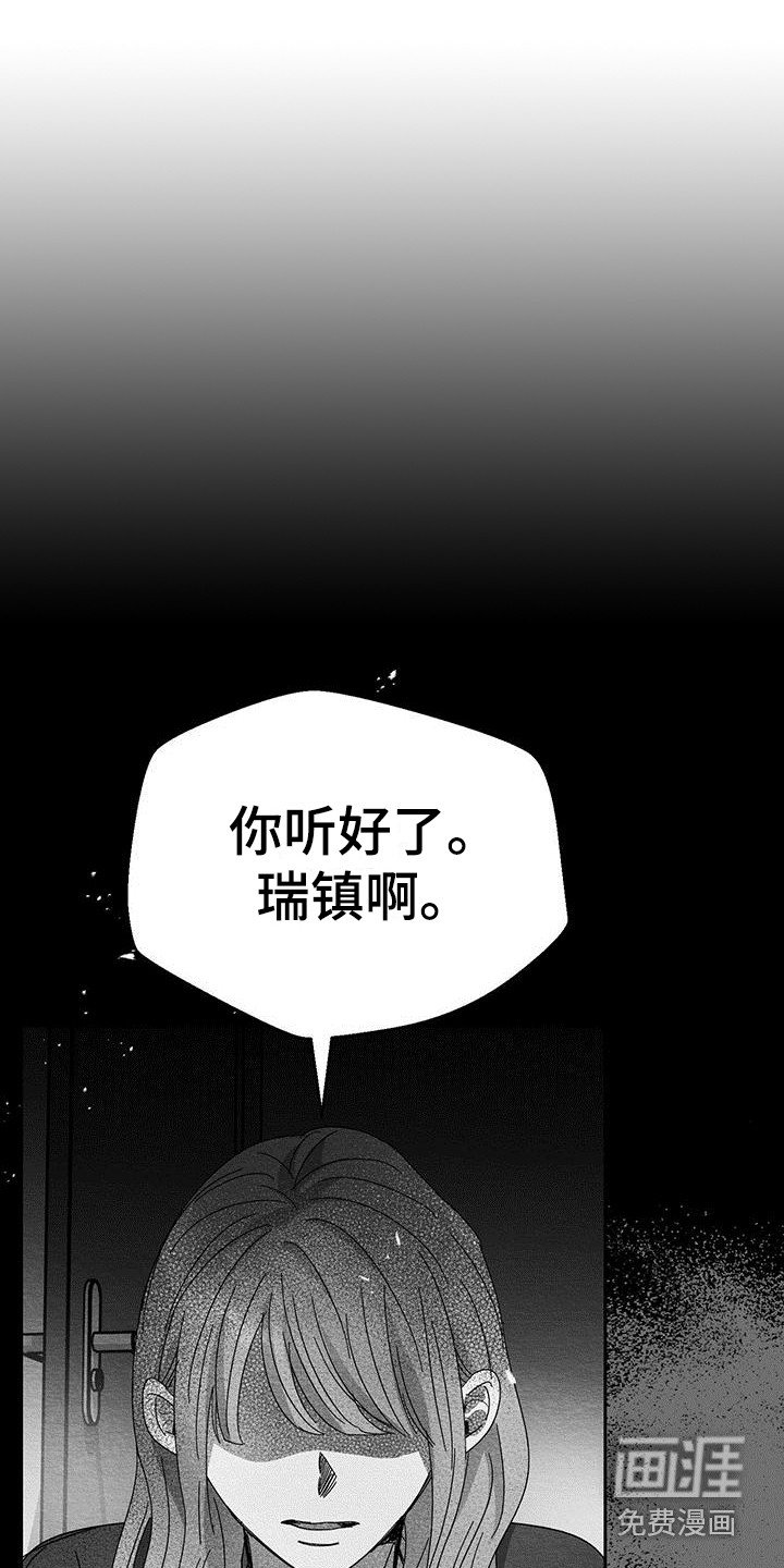 第4章：自杀