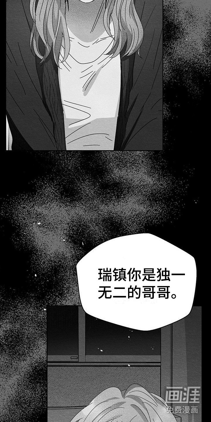第4章：自杀