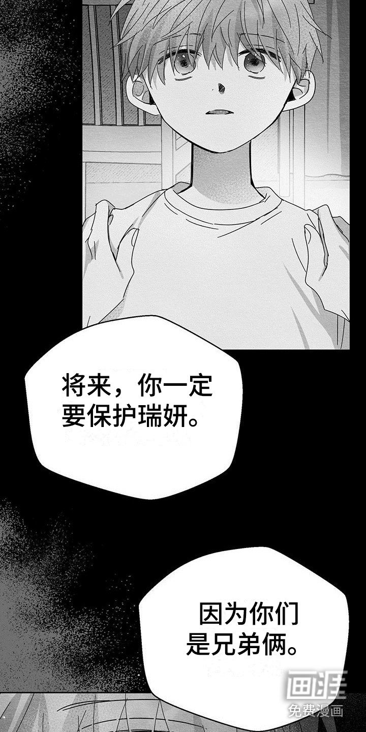第4章：自杀