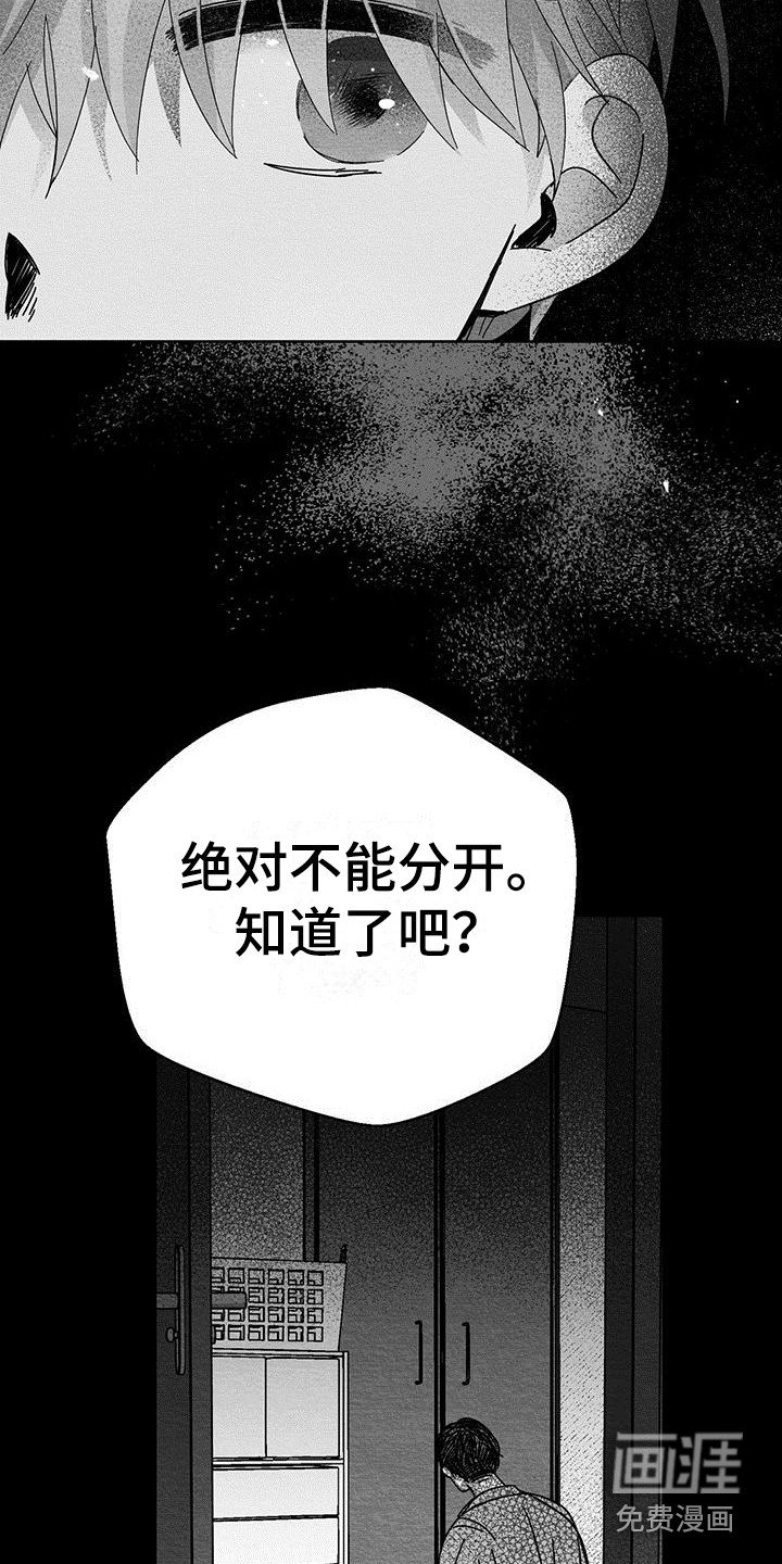第4章：自杀