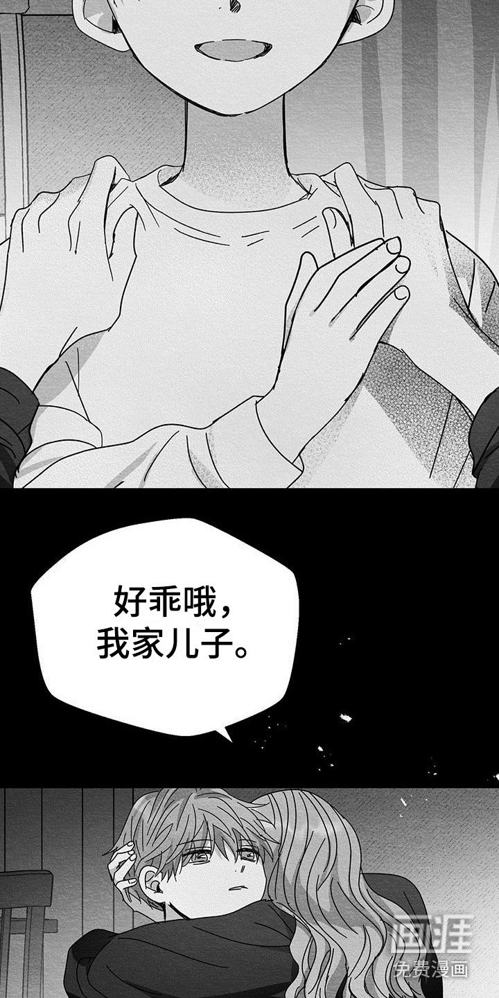 第4章：自杀
