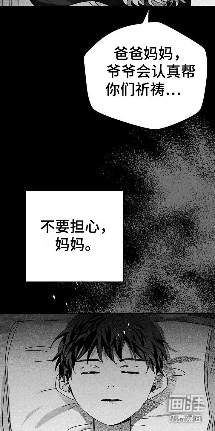 第4章：自杀