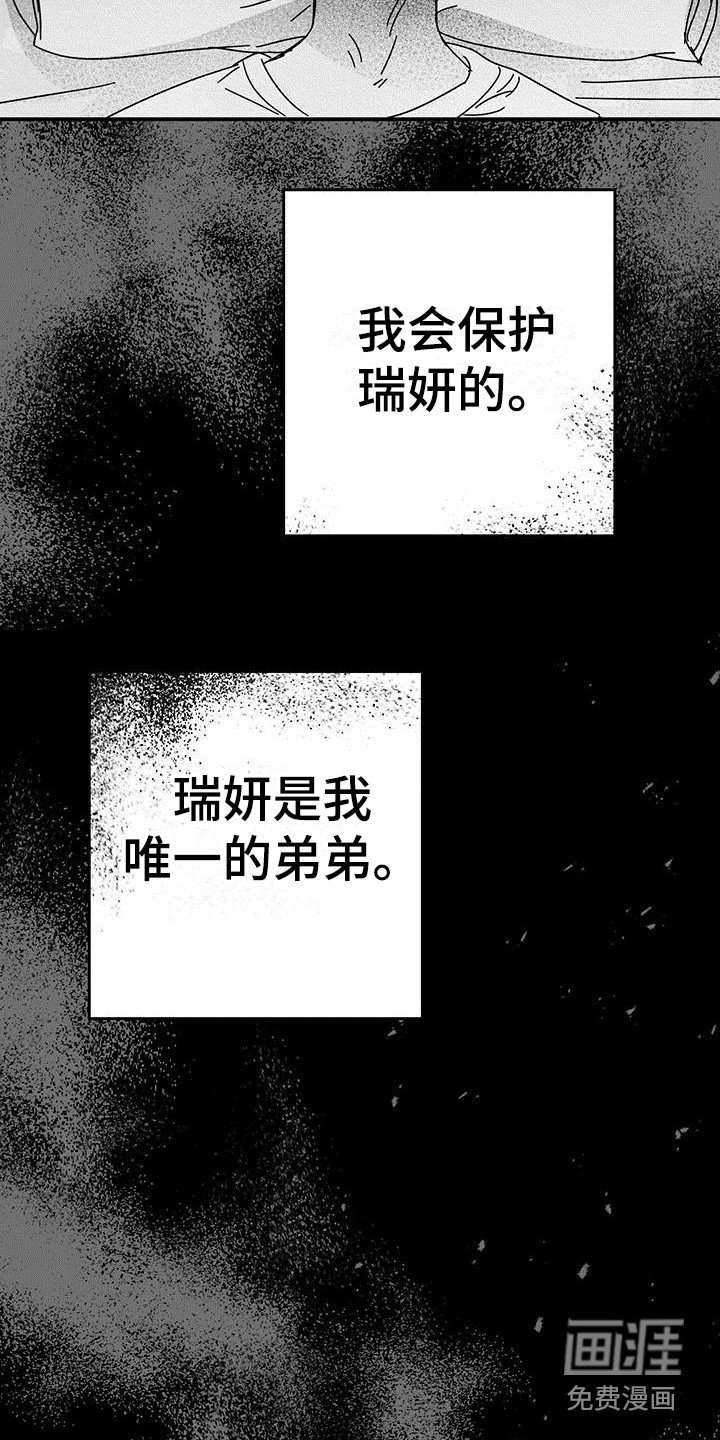 第4章：自杀