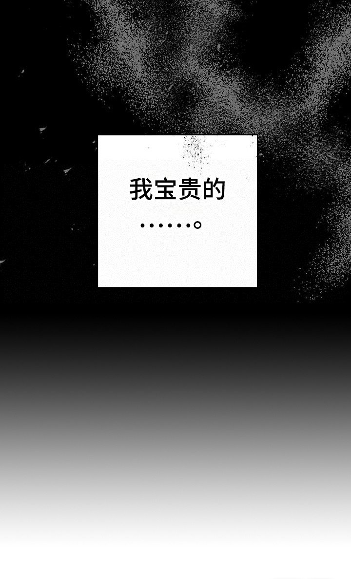 第4章：自杀