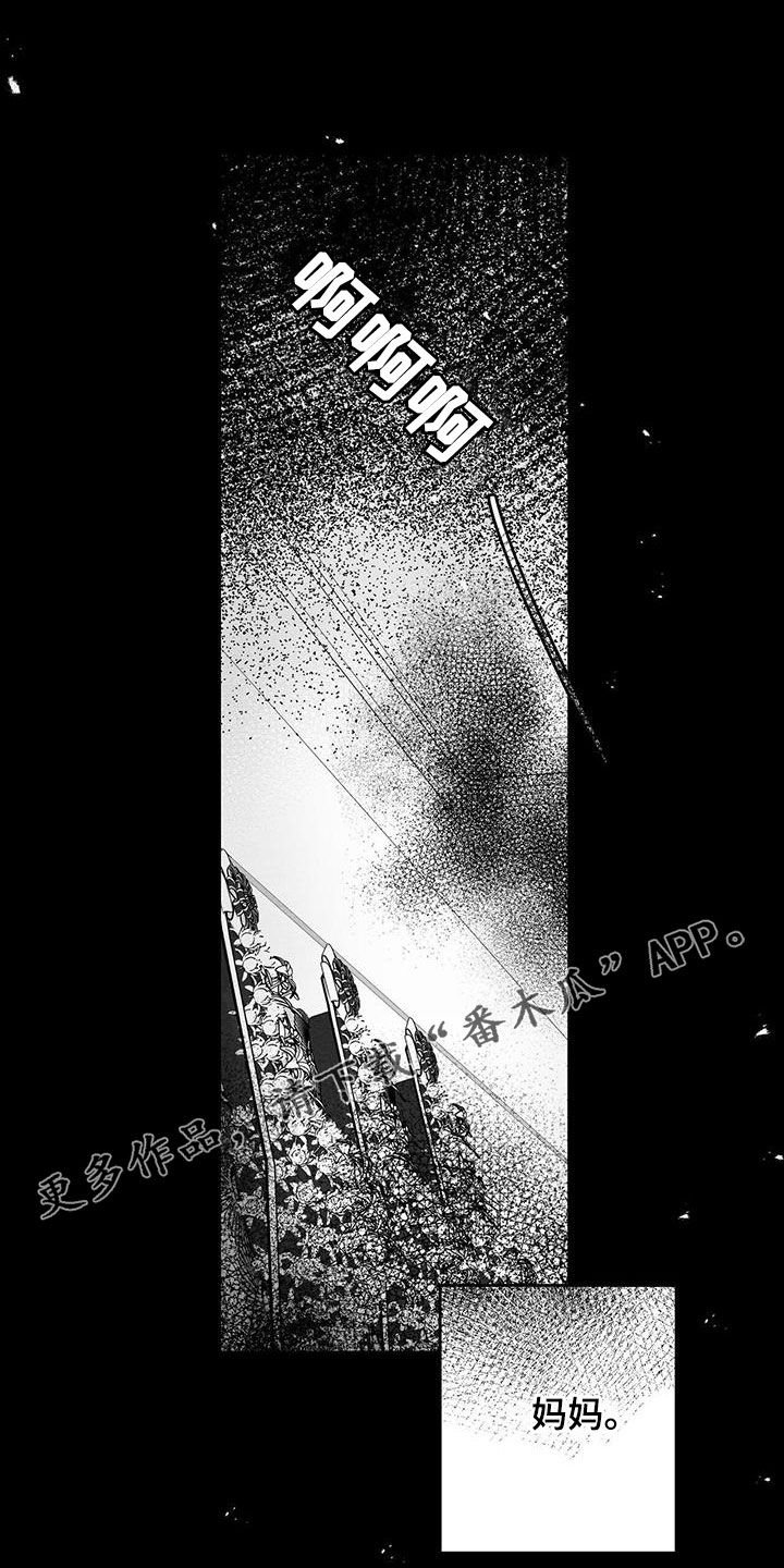 第40章：不要再想了