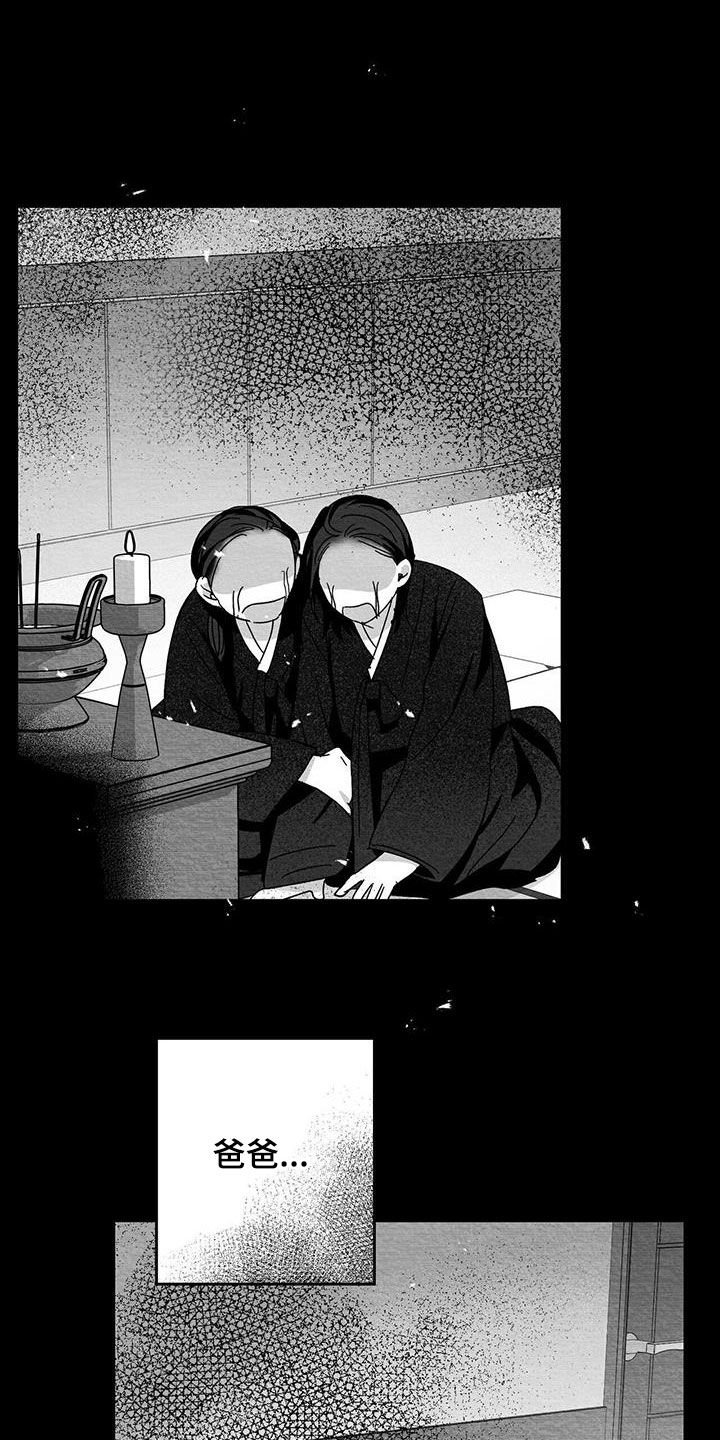 第40章：不要再想了