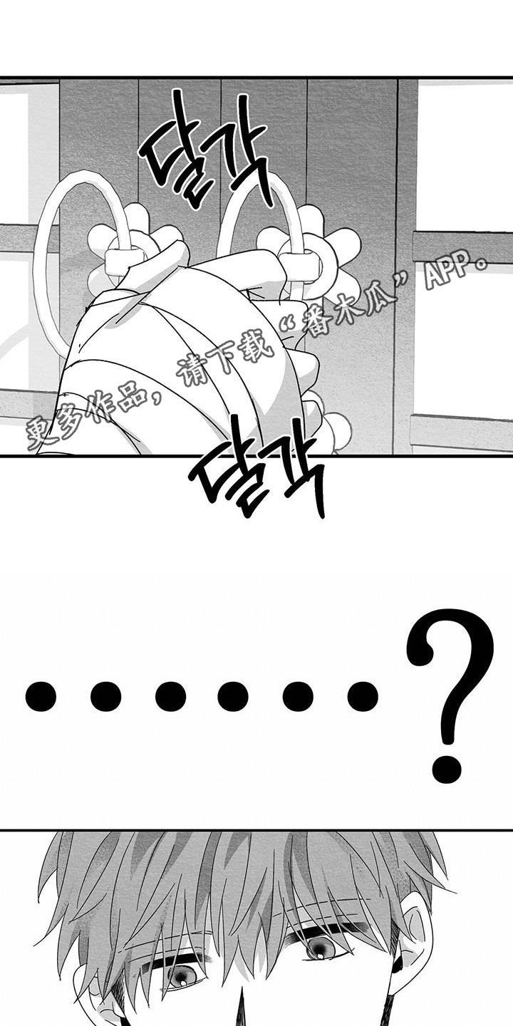 第41章：我想回家