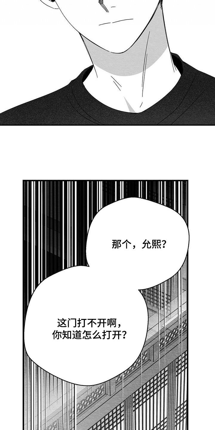 第41章：我想回家