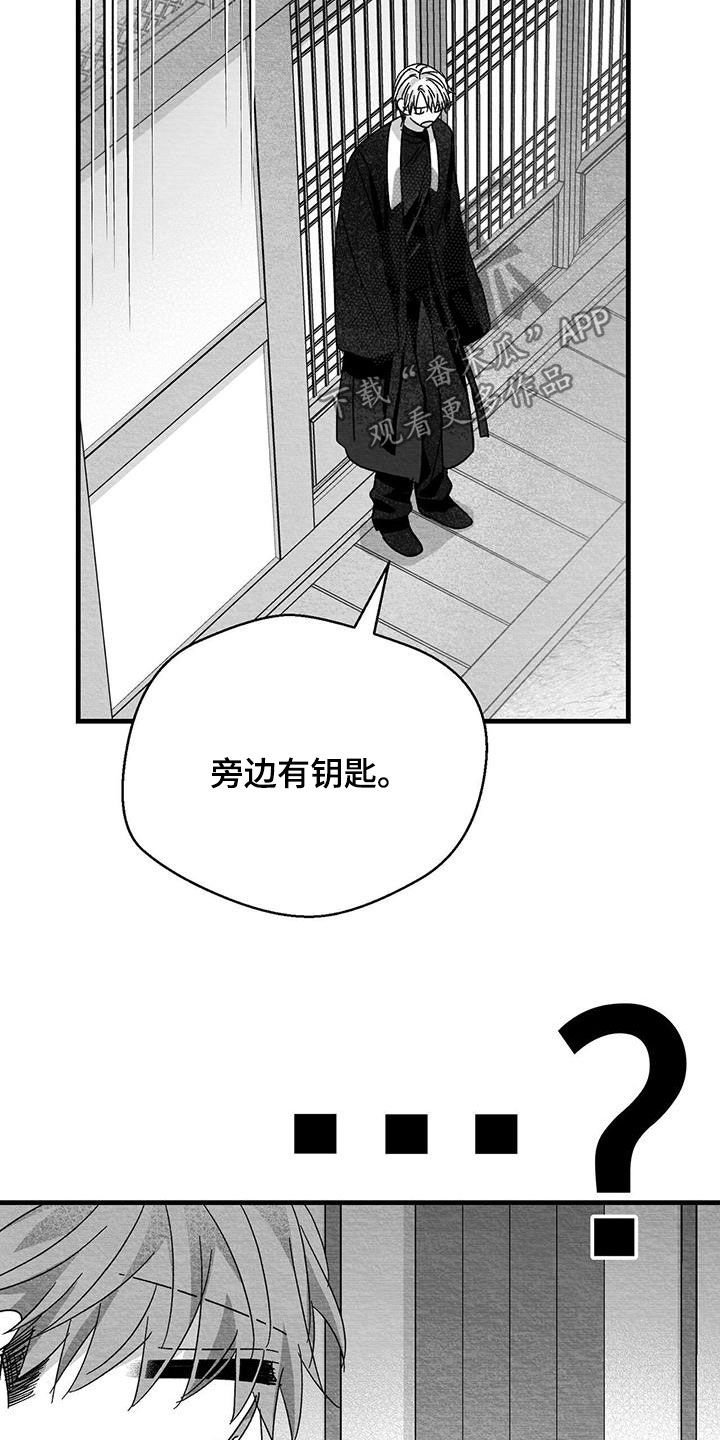 第41章：我想回家