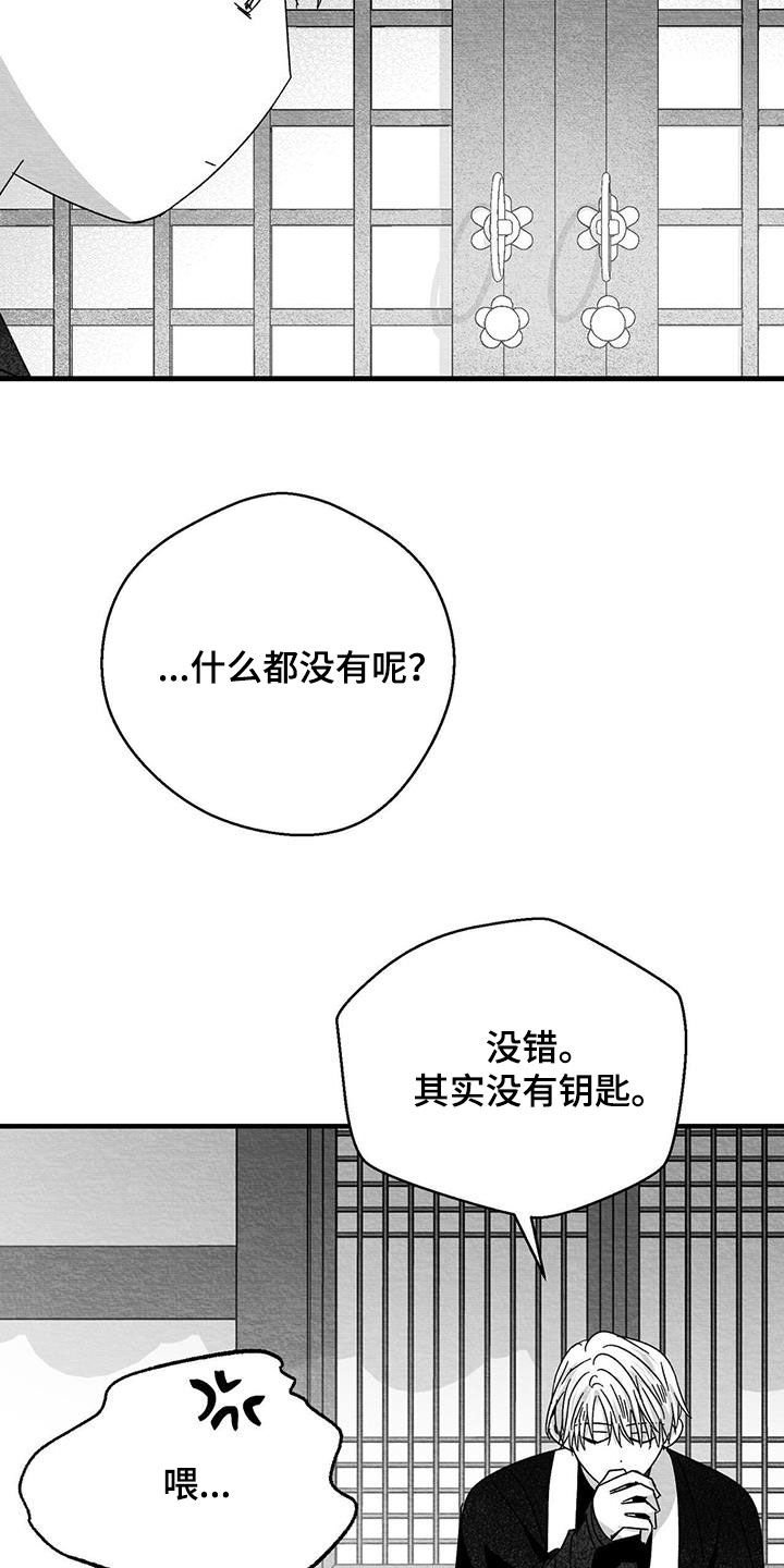 第41章：我想回家