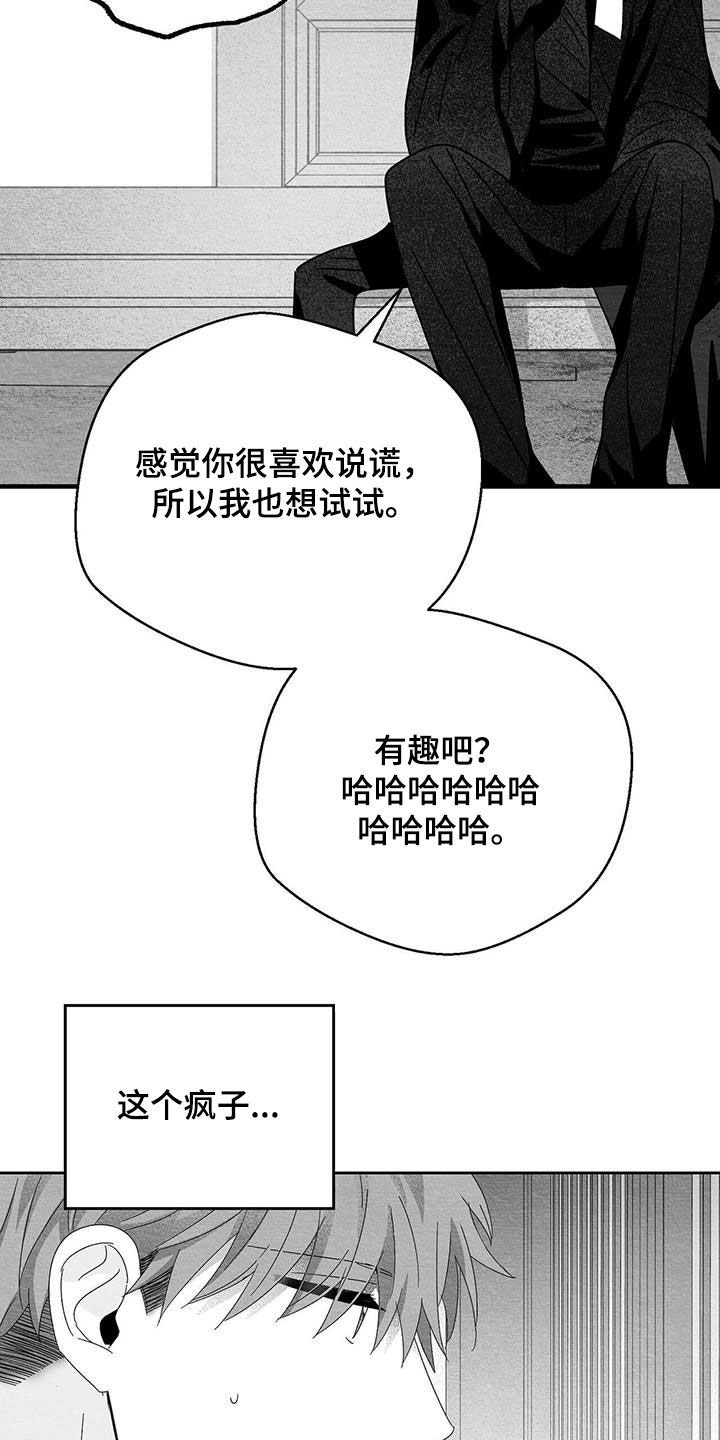 第41章：我想回家