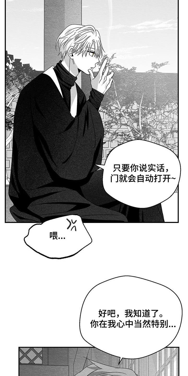 第41章：我想回家
