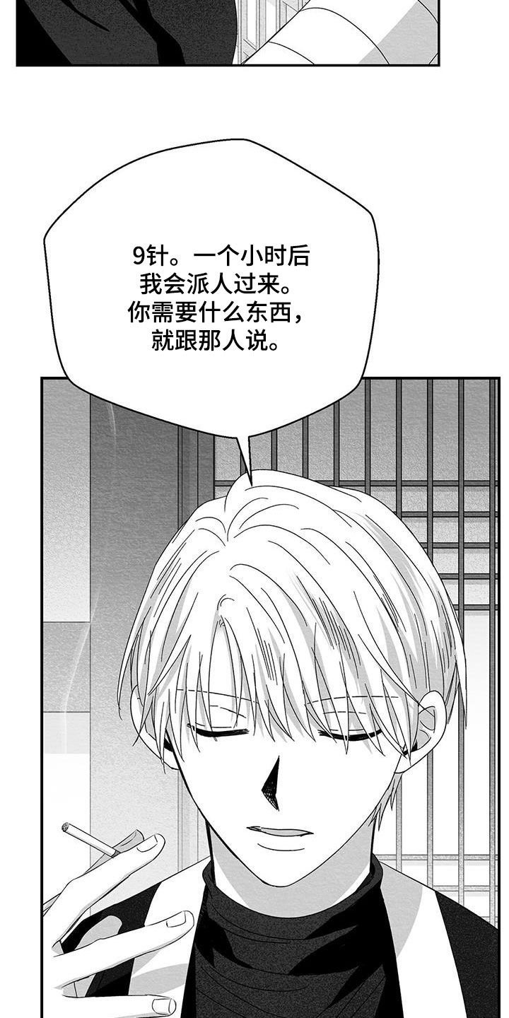 第41章：我想回家