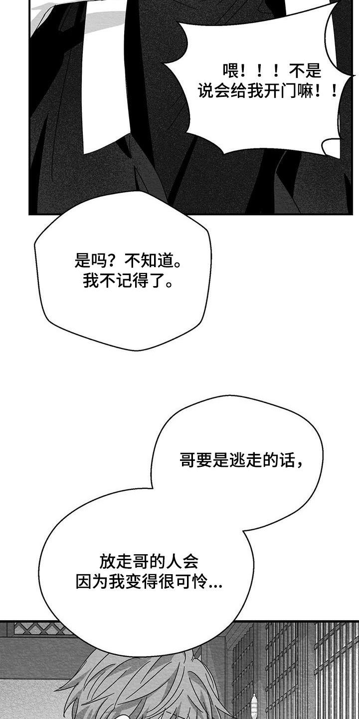 第41章：我想回家