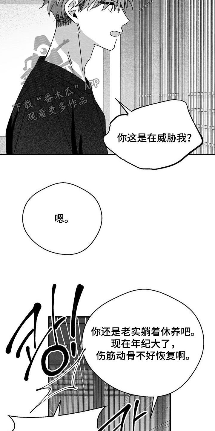 第41章：我想回家