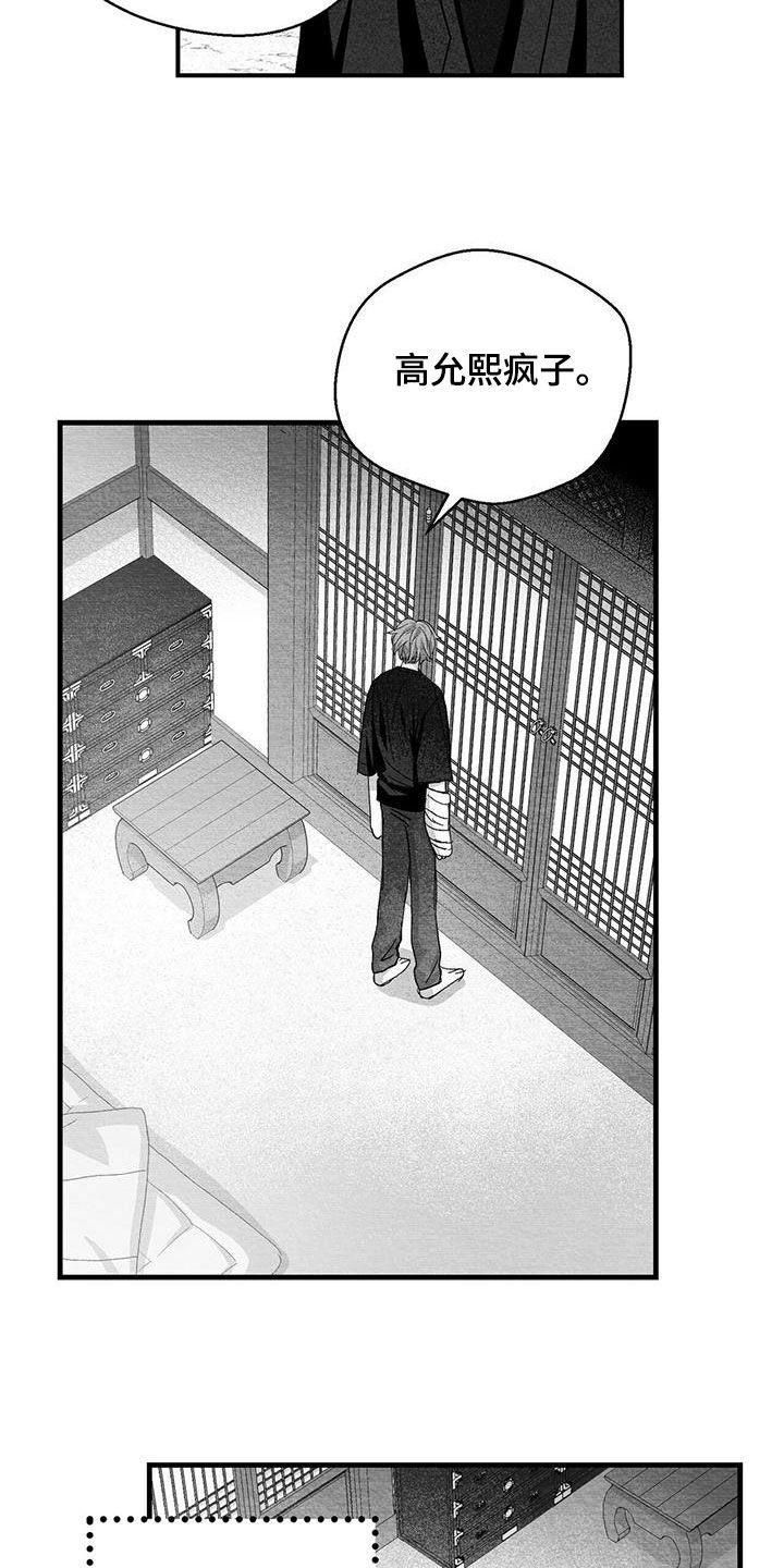 第41章：我想回家