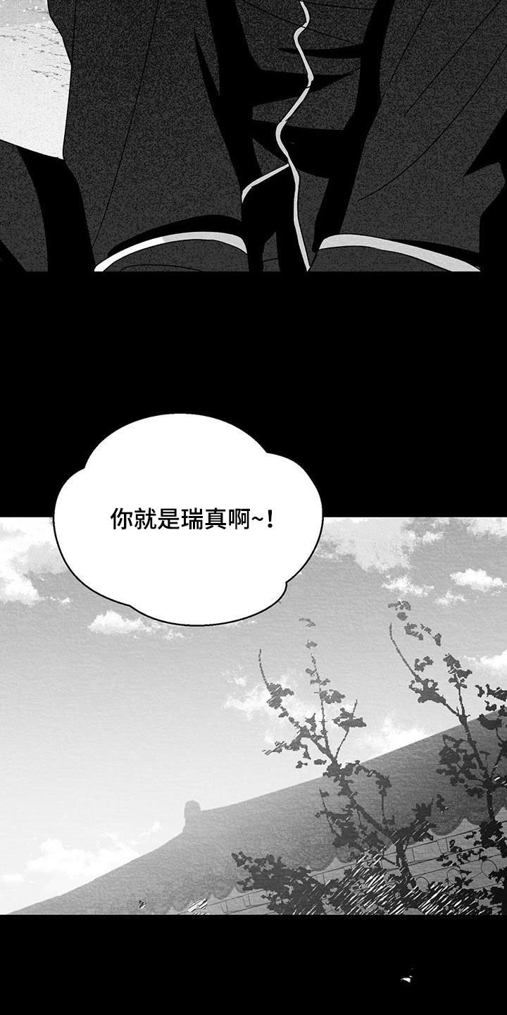 第41章：我想回家