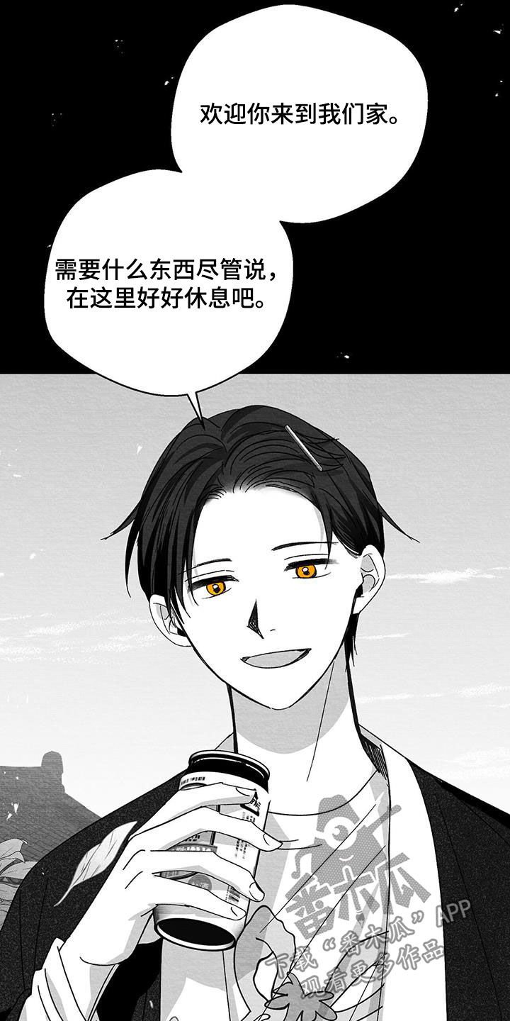 第41章：我想回家