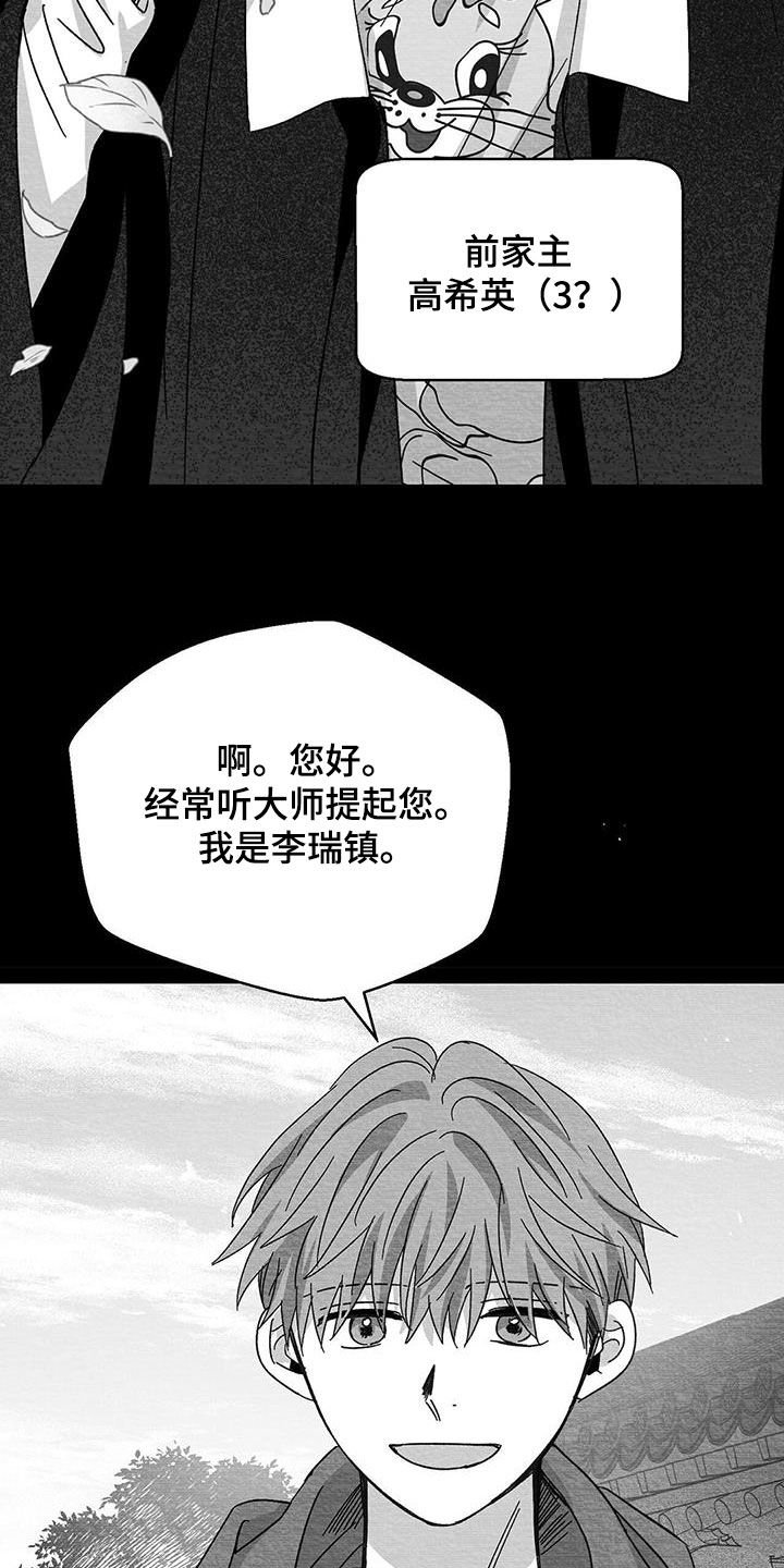 第41章：我想回家