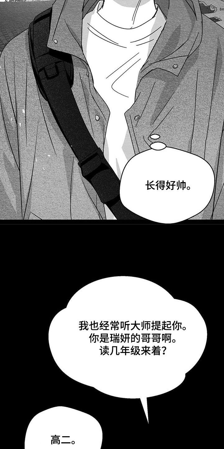 第41章：我想回家