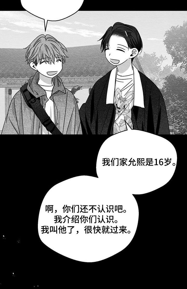 第41章：我想回家