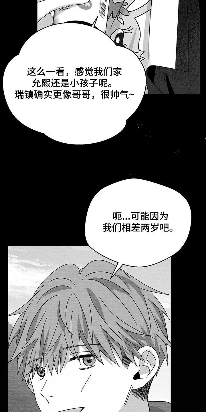 第41章：我想回家