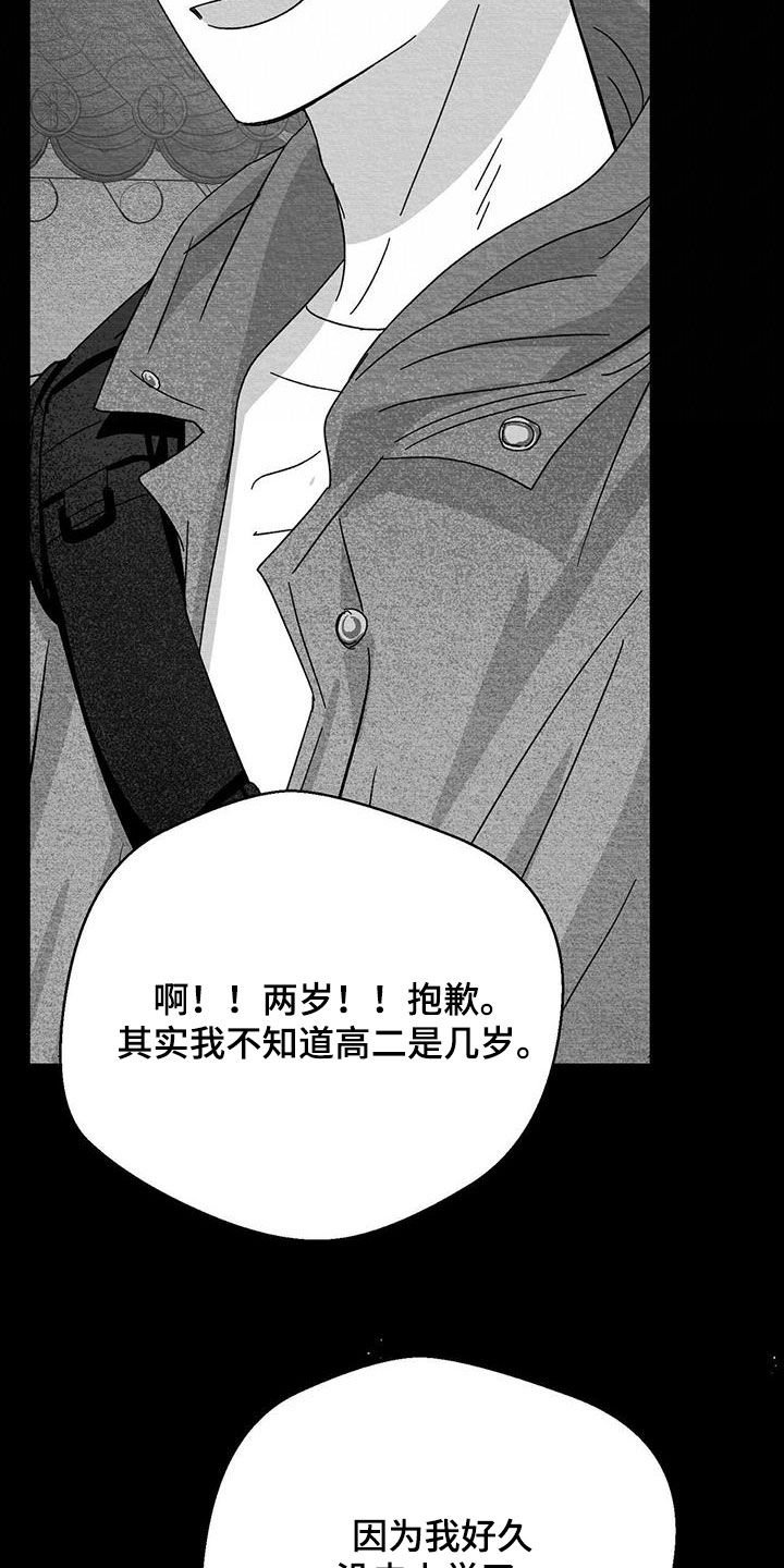 第41章：我想回家