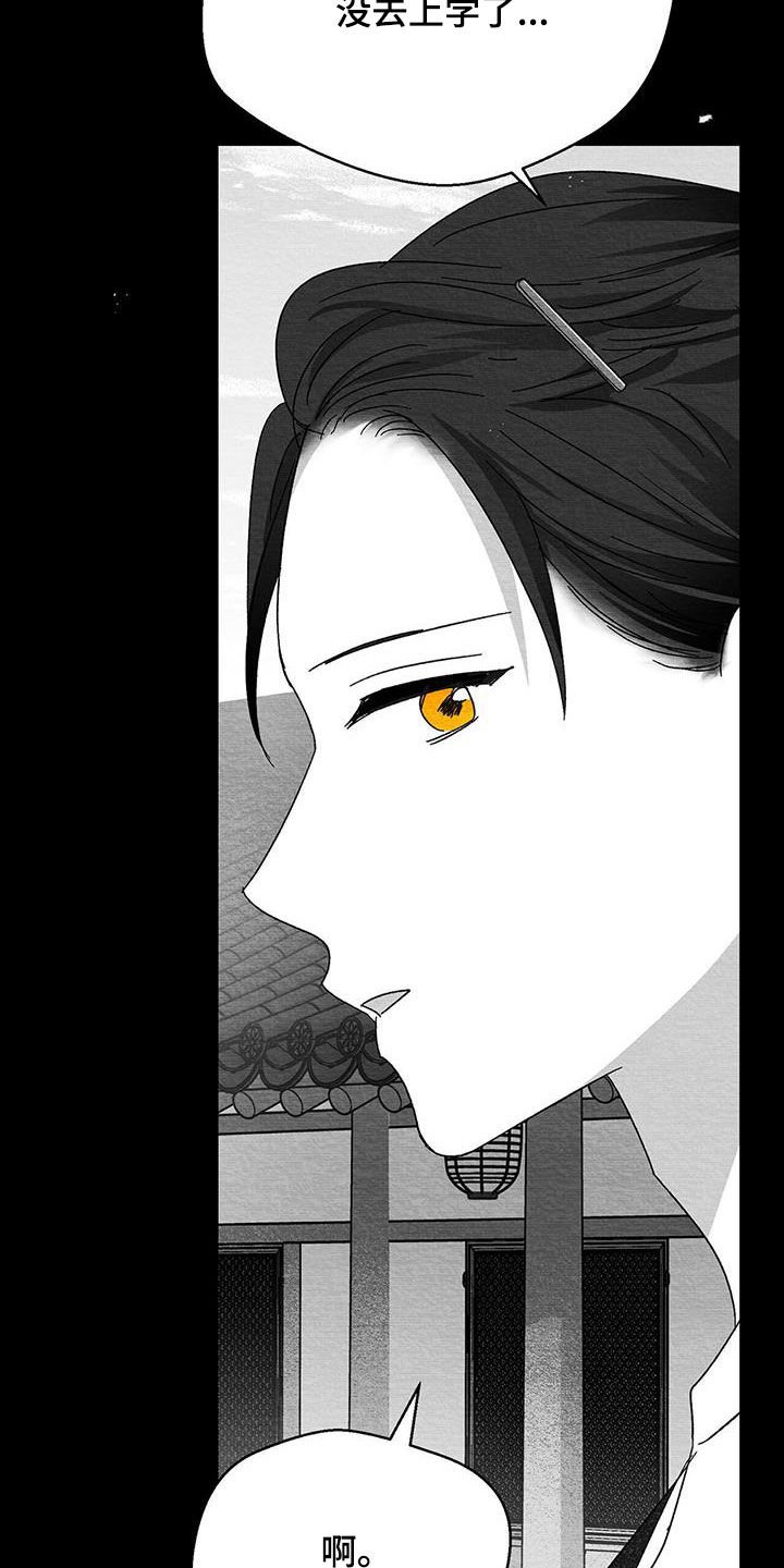 第41章：我想回家