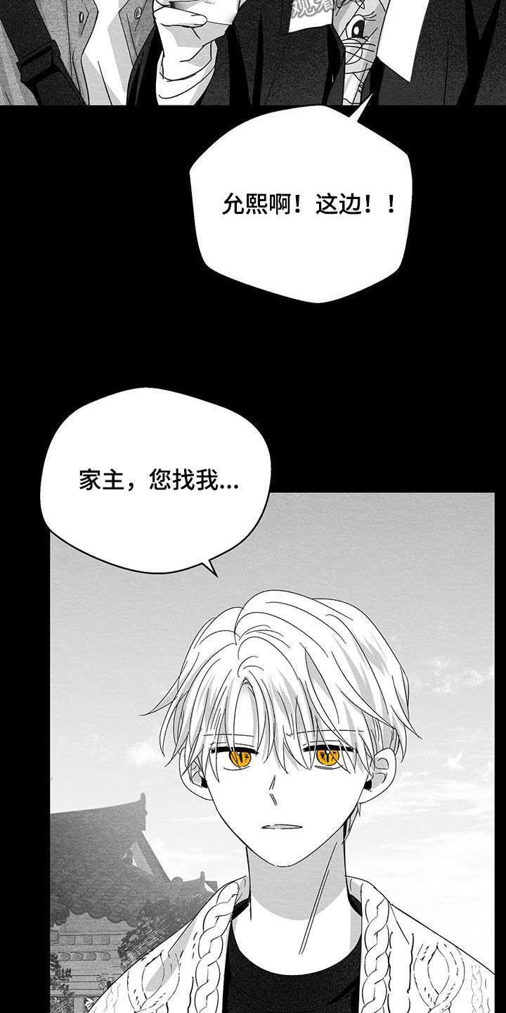 第41章：我想回家