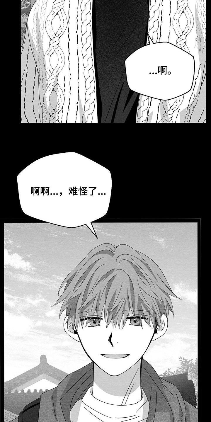 第41章：我想回家