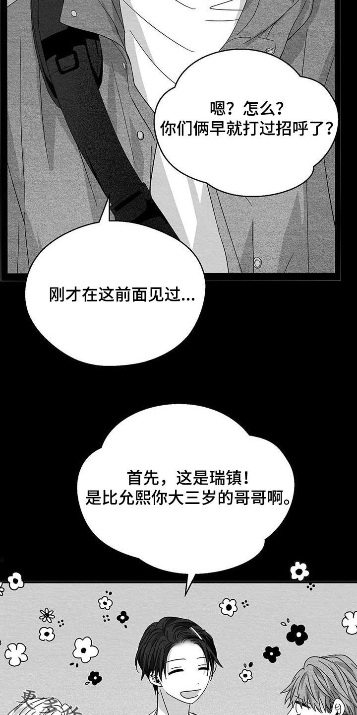 第41章：我想回家