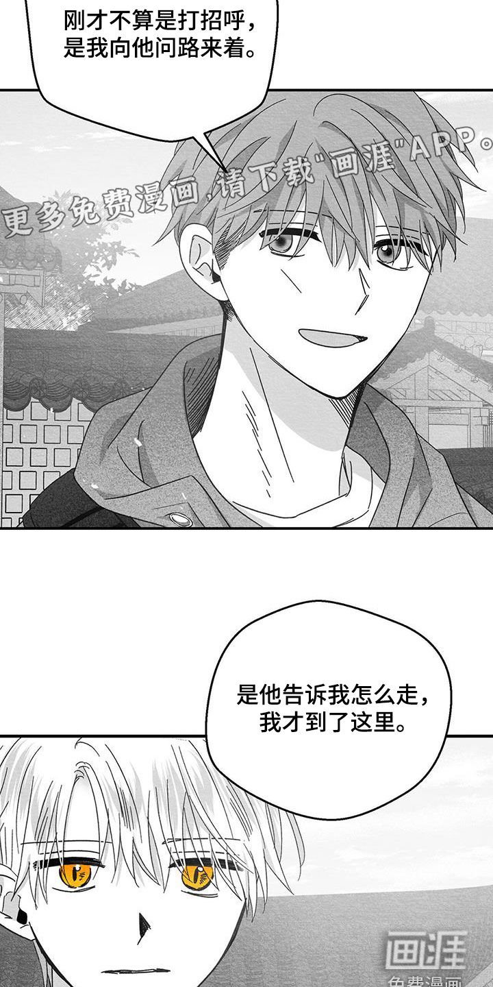 第42章：贵客