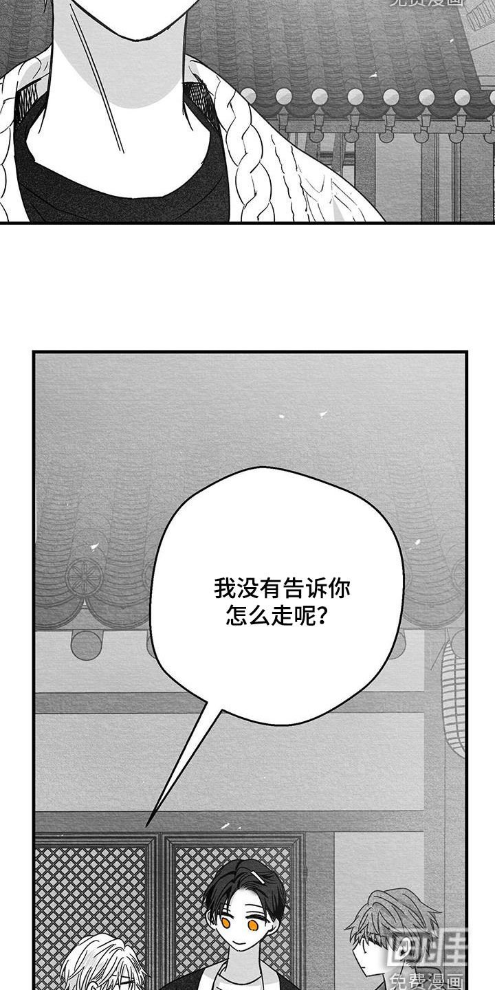 第42章：贵客