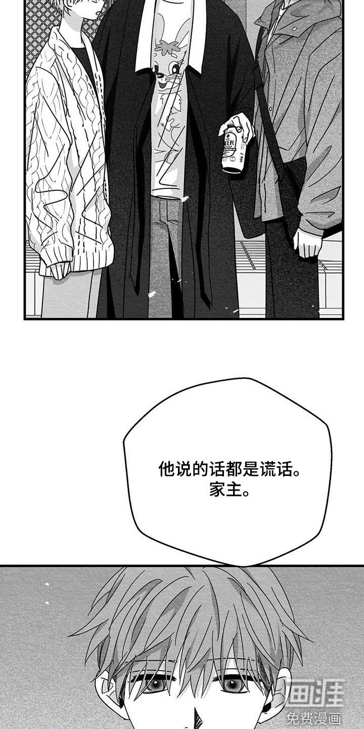 第42章：贵客