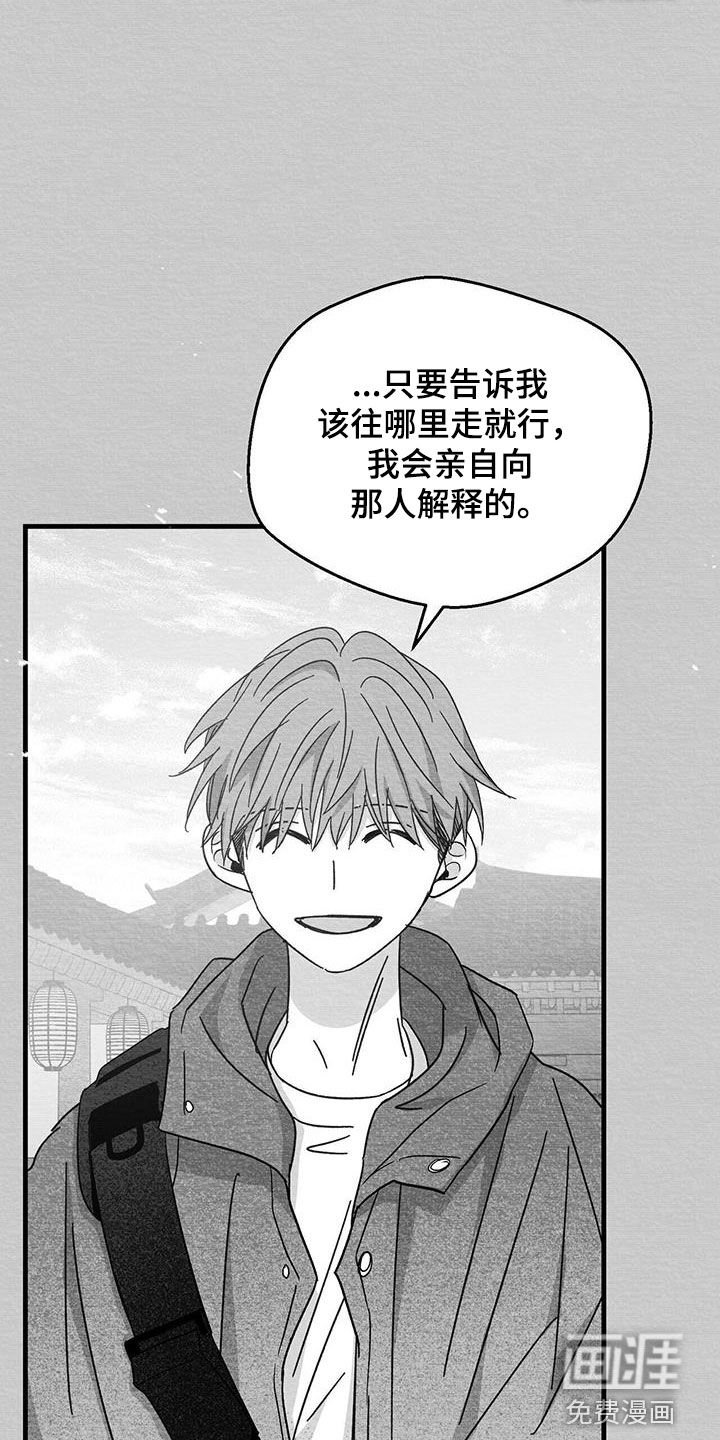 第42章：贵客