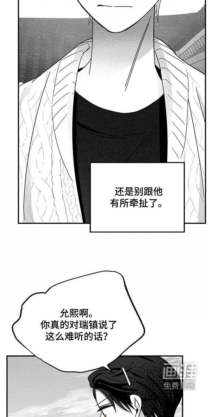 第42章：贵客