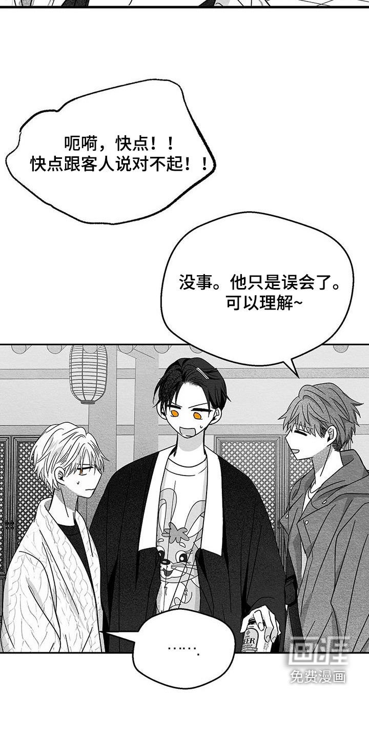 第42章：贵客