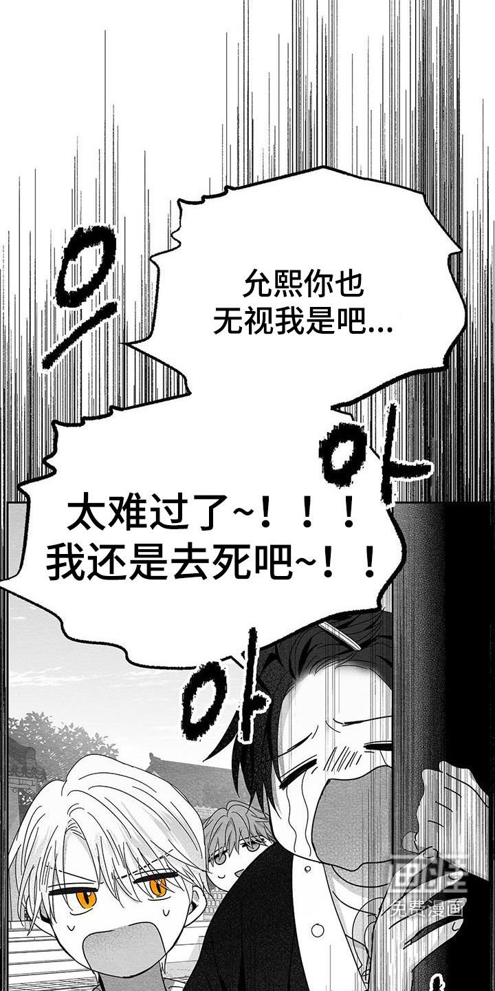 第42章：贵客