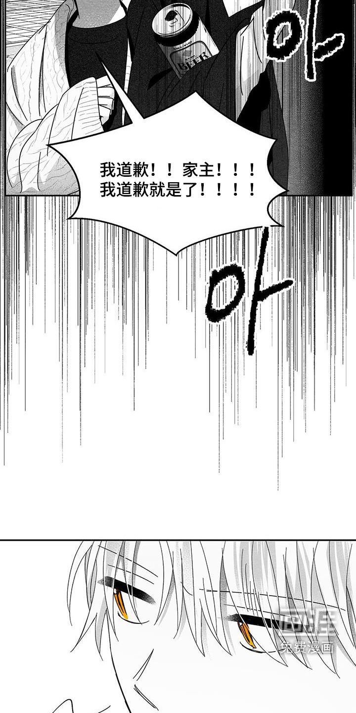 第42章：贵客