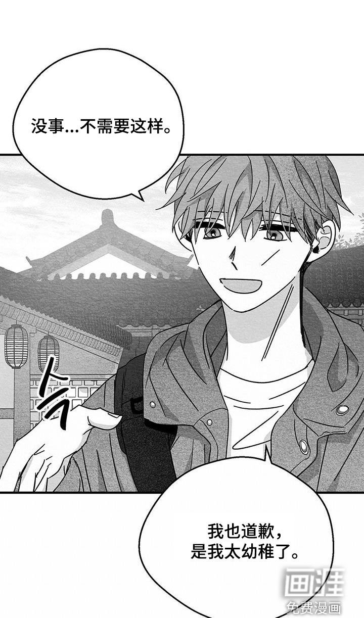第42章：贵客