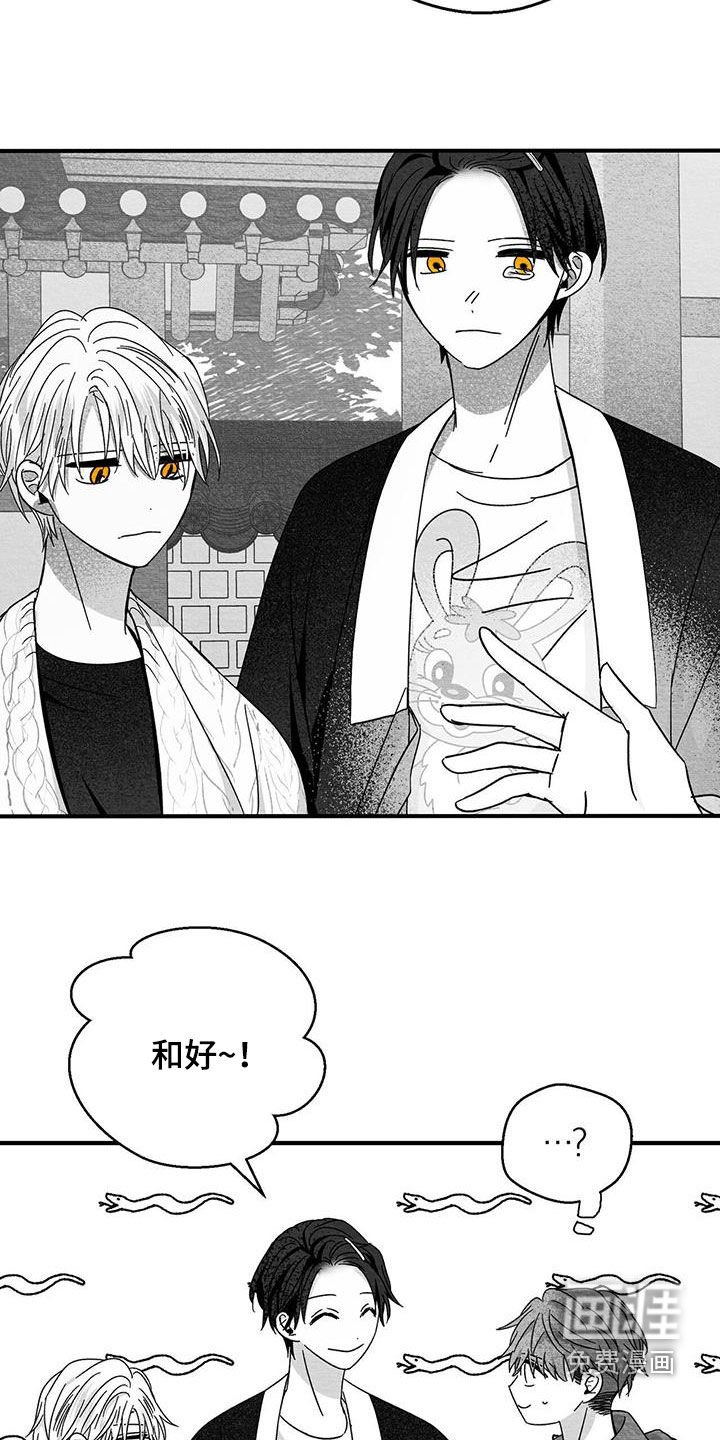 第42章：贵客