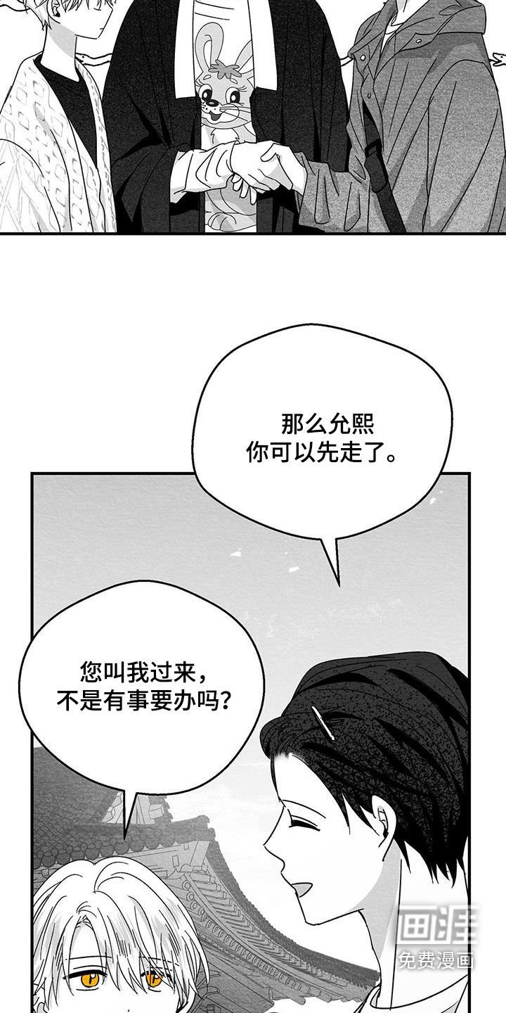 第42章：贵客