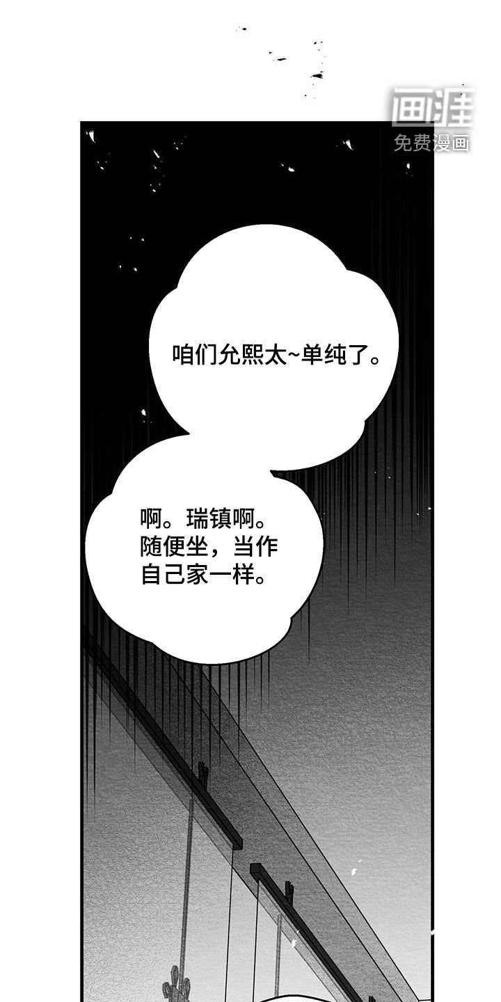 第43章：兼职