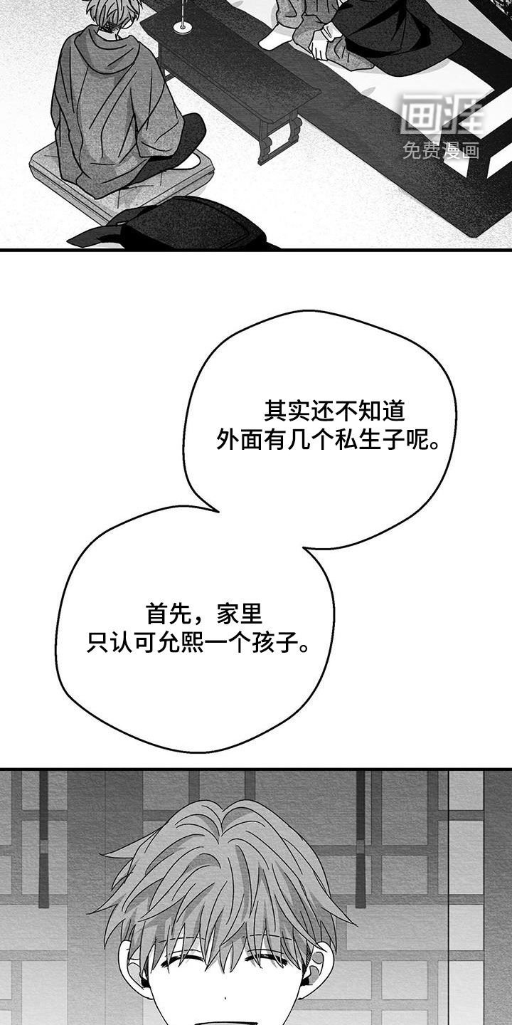 第43章：兼职
