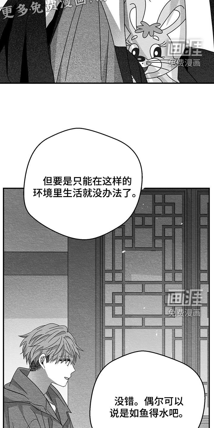 第43章：兼职