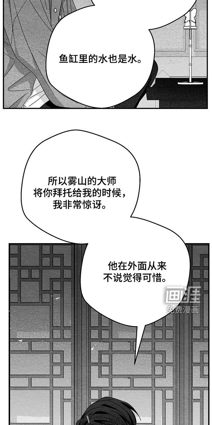 第43章：兼职